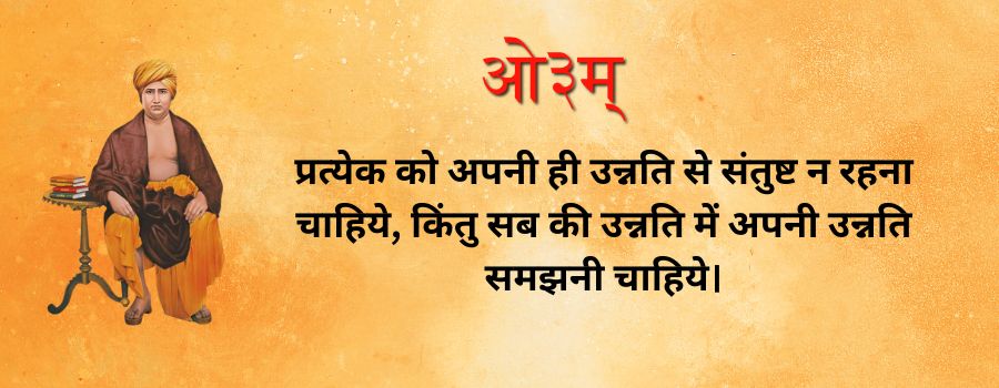 Aryasamaj niyam